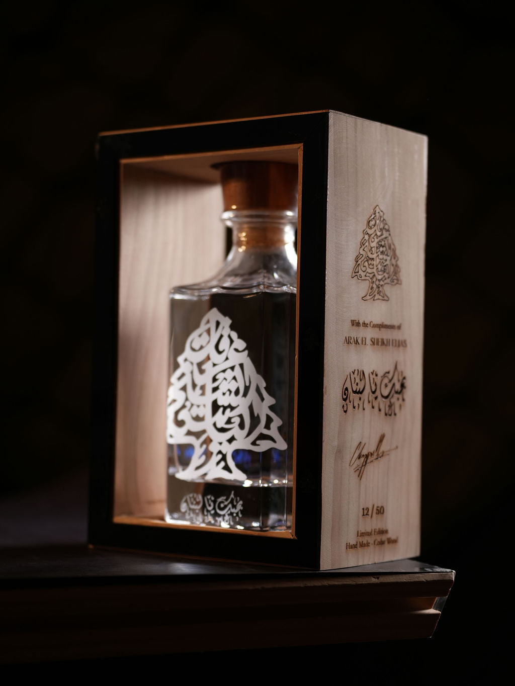 Limited Signature Edition