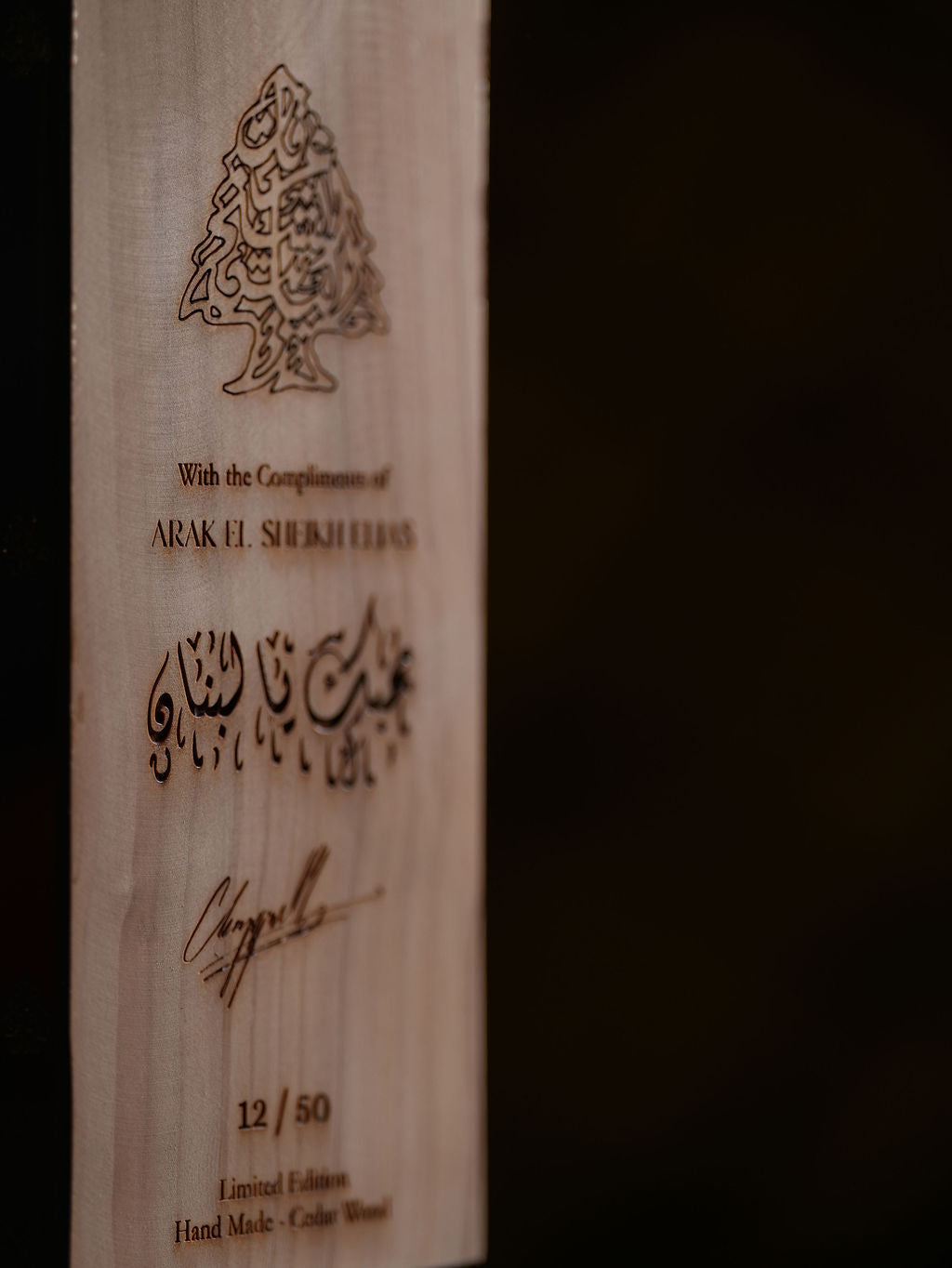 Limited Signature Edition