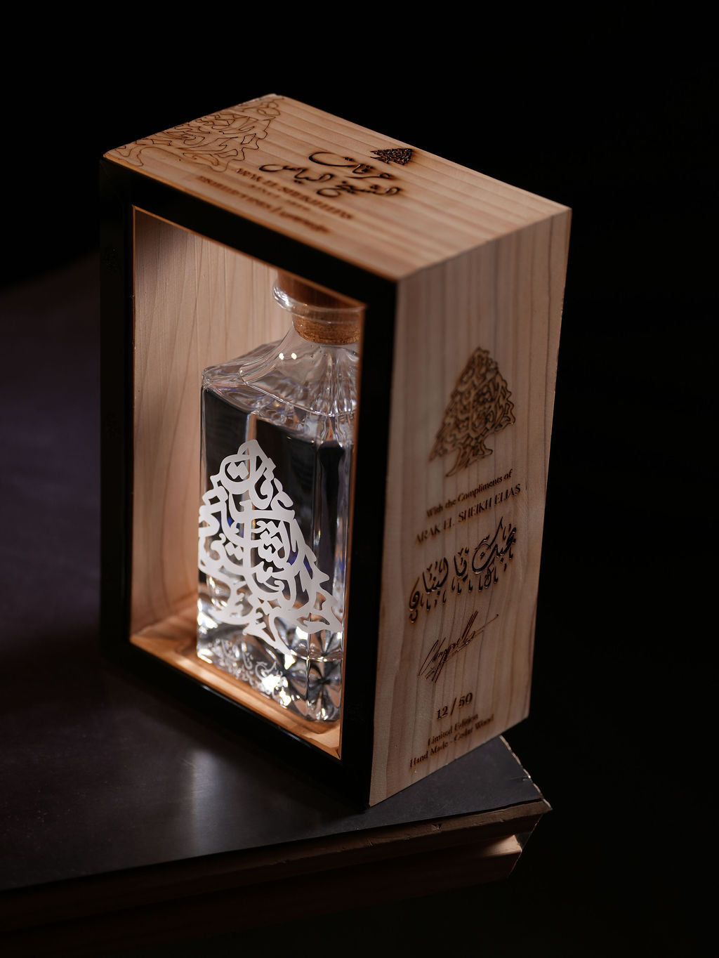 Limited Signature Edition