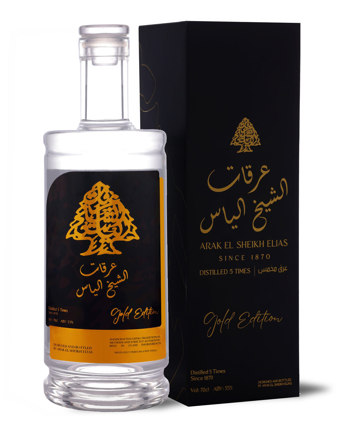 Gold Edition — 5x Distilled. Everyday Excellence. Unmistakably Lebanese.