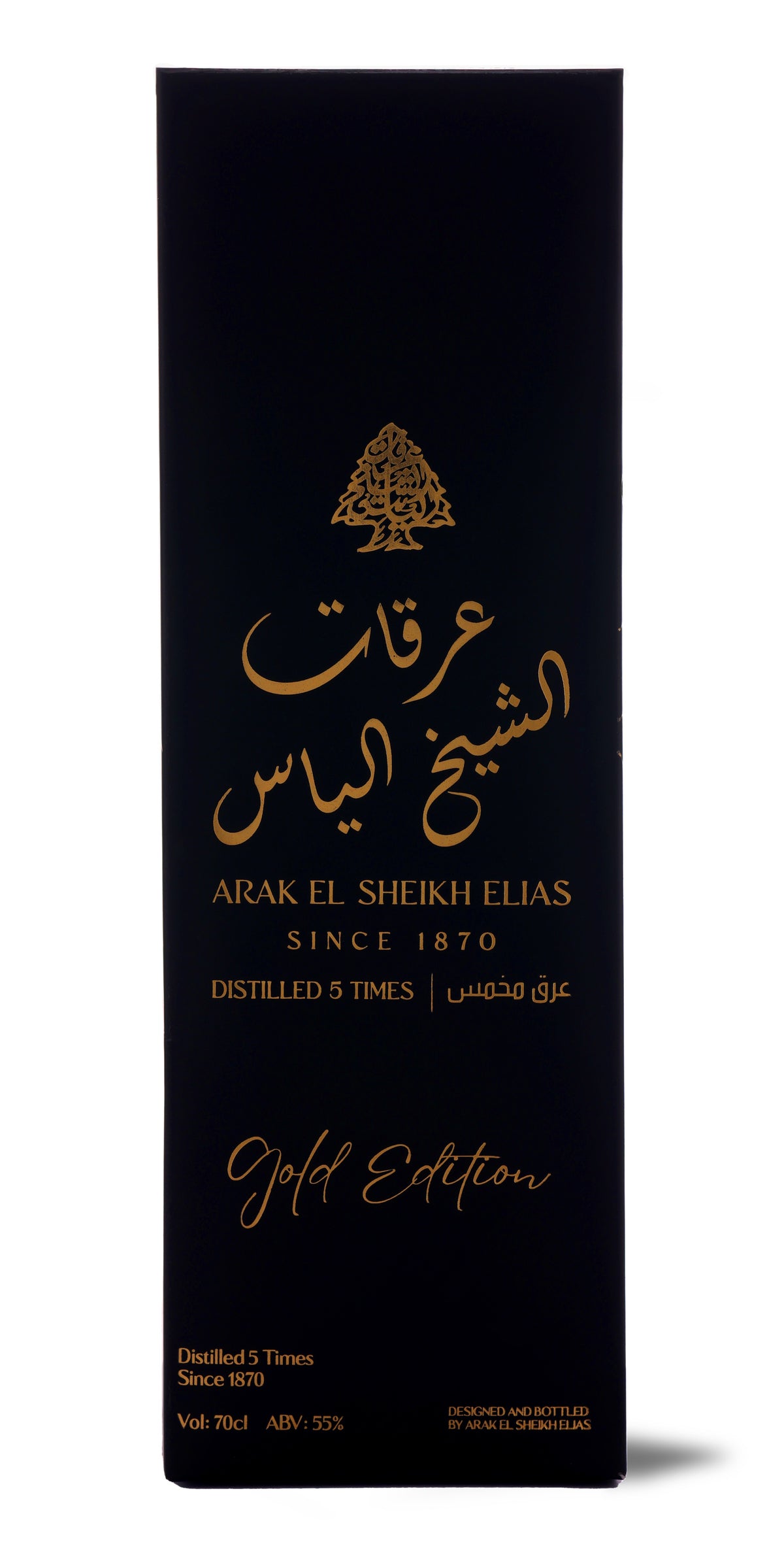 Gold Edition — 5x Distilled. Everyday Excellence. Unmistakably Lebanese.